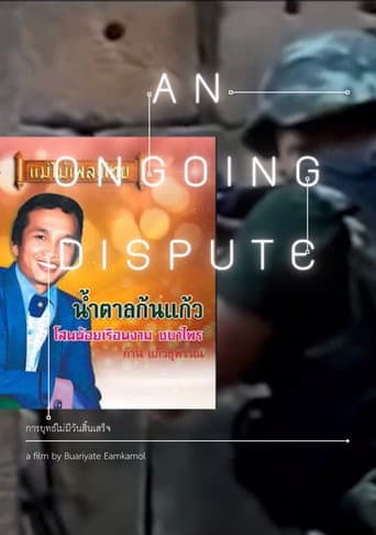 An Ongoing Dispute