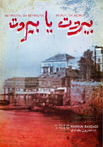 Beirut, Oh Beirut