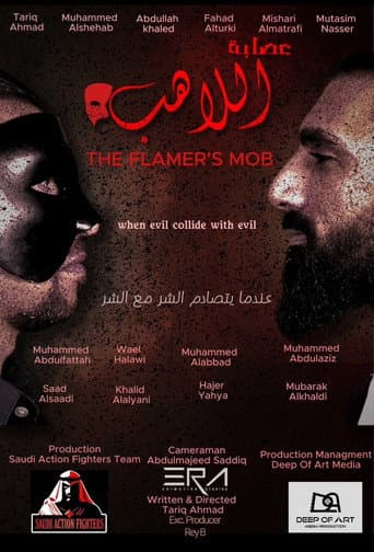 The Flamer's Mob