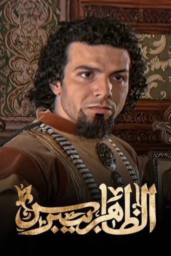 Al Zahir Baybars