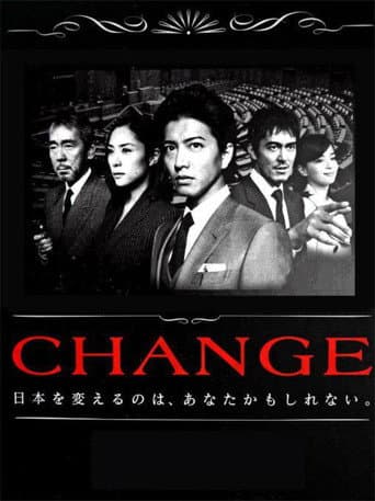 CHANGE