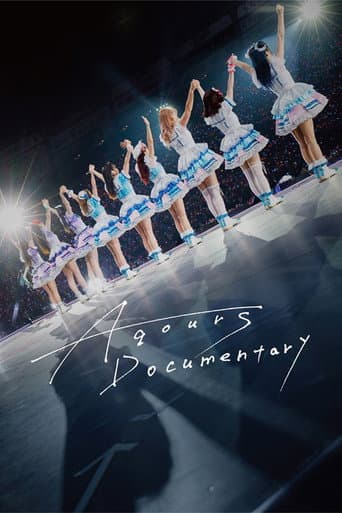 Aqours Documentary