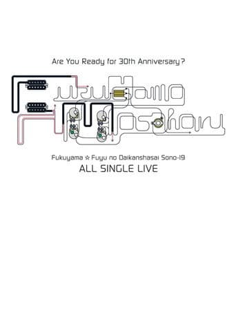福山☆冬の大感謝祭 其の十九 ALL SINGLE LIVE