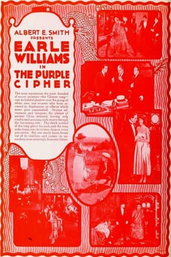 The Purple Cipher