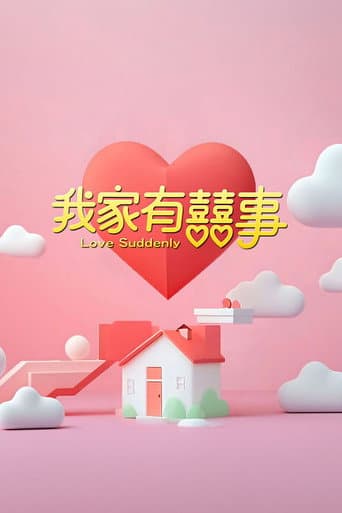 Love Suddenly