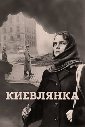 The Kyiv Resident
