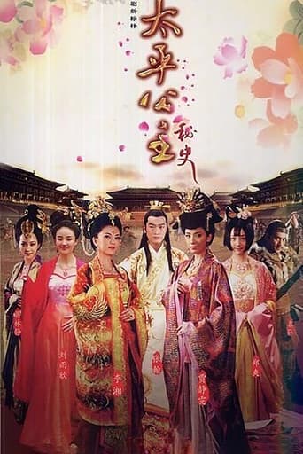 Secret History of Princess Taiping