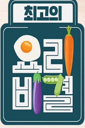 The Best Cooking Secrets