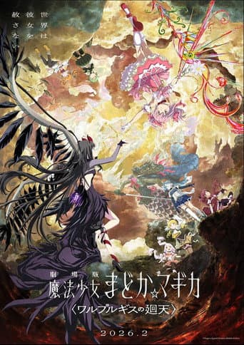 Puella Magi Madoka Magica the Movie - Walpurgisnacht: Rising