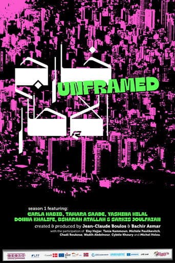 Unframed