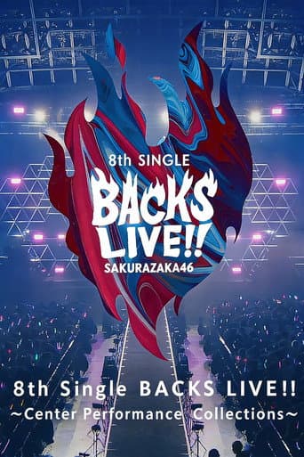 櫻坂46『Sakurazaka46 8th Single BACKS LIVE!! ～Center Performance Collections～』
