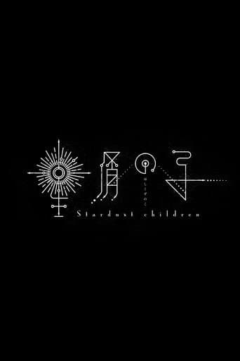 Stardust Children