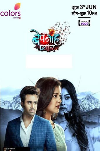 Bepanah Pyaarr