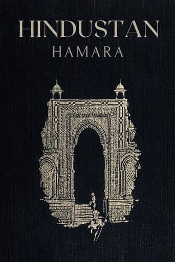 Hindustan Hamara
