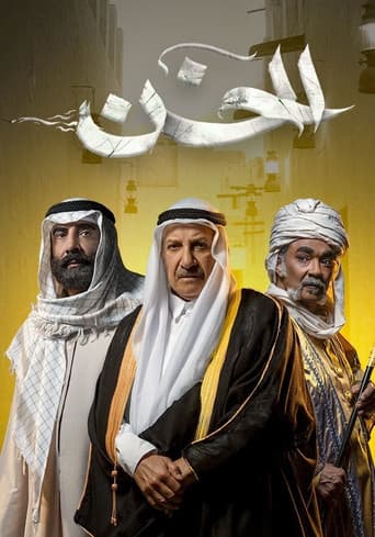 Al Khan