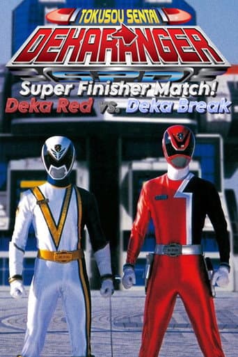 Tokusou Sentai Dekaranger: Super Finisher Match! Deka Red vs. Deka Break