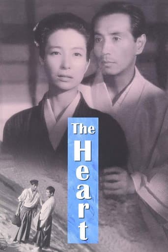 The Heart