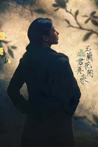 The Way You Come Back
