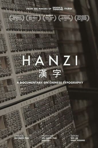 Hanzi