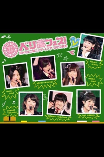 Berryz Kobo Concert Tour 2010 Aki Fuyu ~Berikou Fest!~