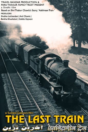 Aakhreen Train: The Last Train