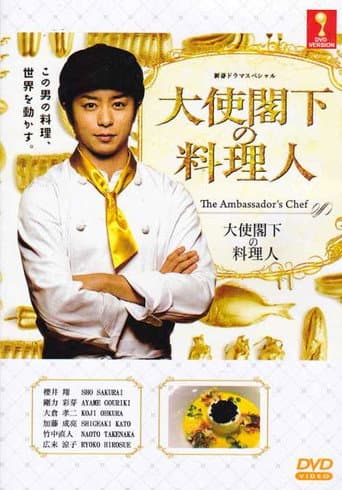 The Ambassador's Chef