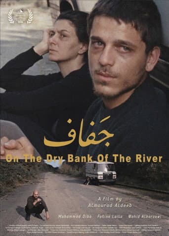 On the Dry Bank of the River