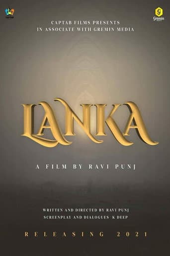 Lanka