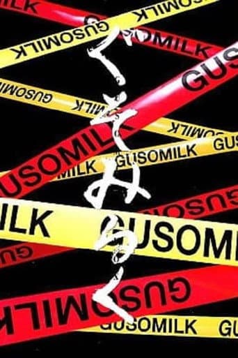 Gusomilk 5
