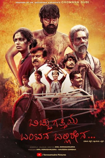 Bicchugatthiya Banta