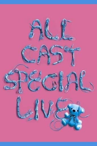 a-nation'08 ~avex ALL CAST SPECIAL LIVE ~