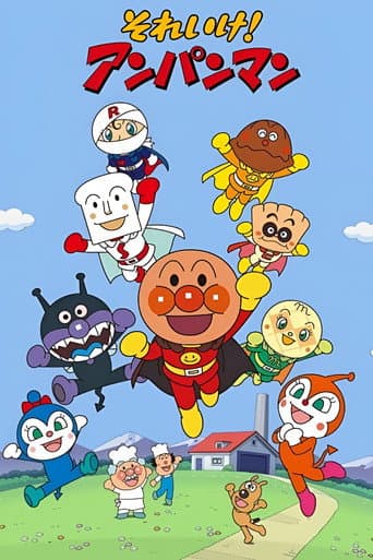 Go! Anpanman