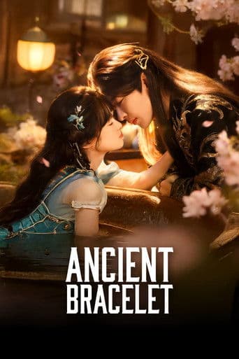 Ancient Bracelet