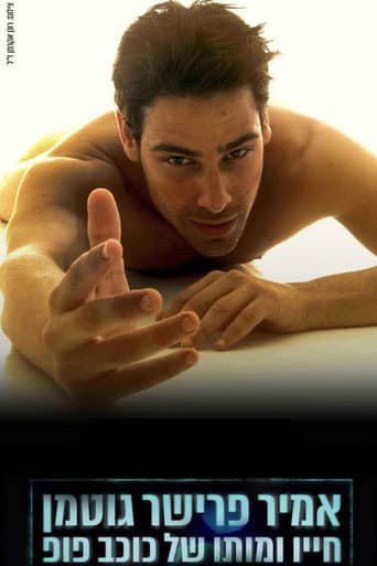 Amir Fryszer Guttman: Life and Death of a Pop Star
