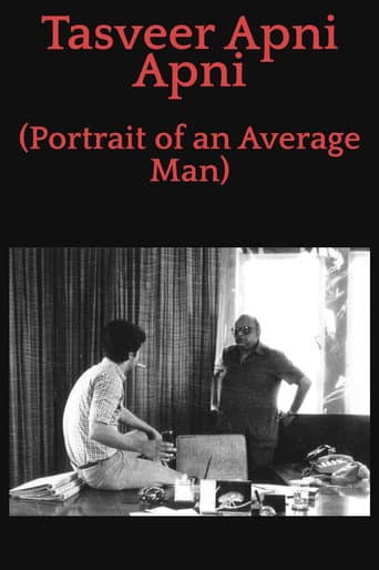 Portrait of an Average Man