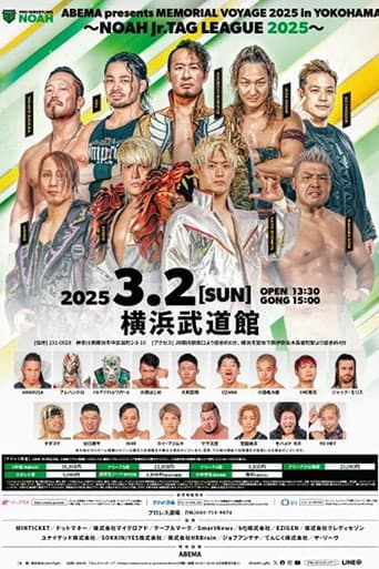 NOAH 25th Anniversary Memorial Voyage 2025 in Yokohama ～NOAH Jr. Tag League 2025～