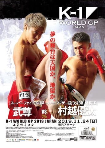 K-1 WORLD GP 2019: Yokohama Festival