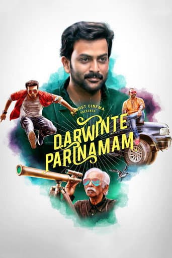 Darwinte Parinamam