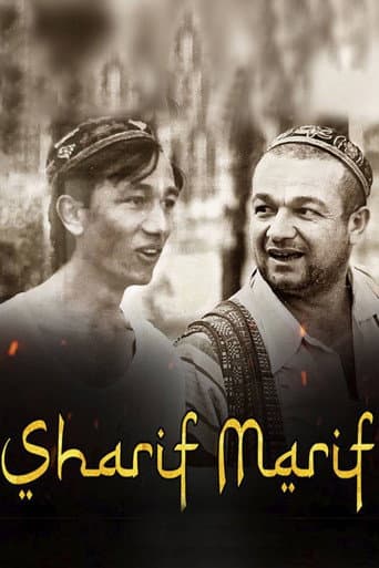 Sharif and Marif