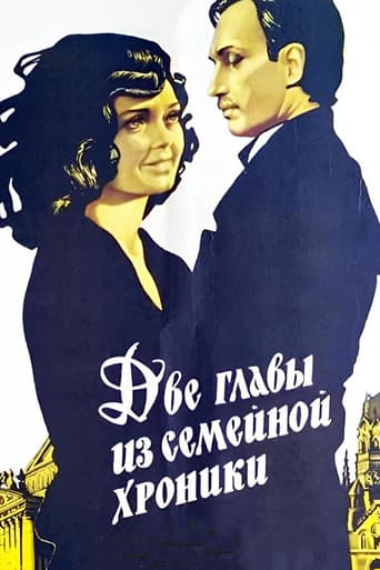 Two Chapters from the Family Chronicle