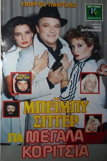 Babysitter for older girls