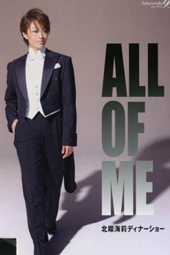 Hokushou Kairi Dinner Show "All of Me"