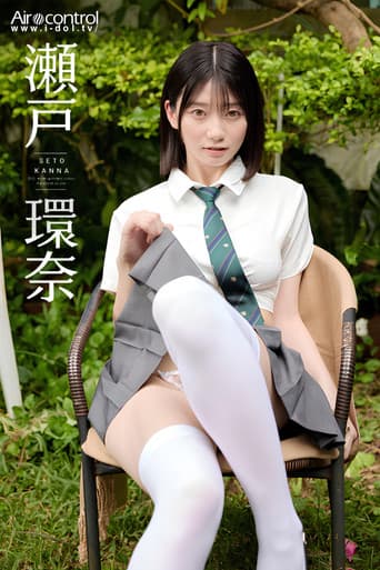 All Nude Kanna Seto