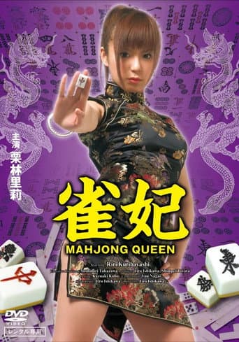 Mahjong Queen