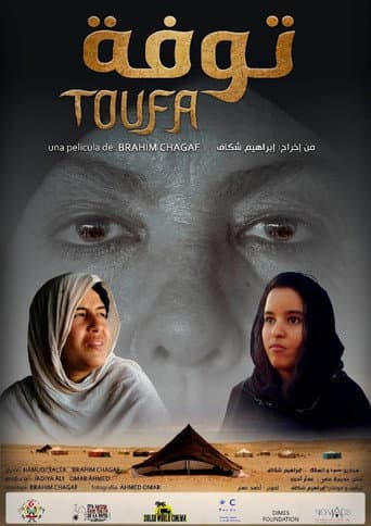 Toufa