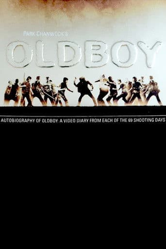 Autobiography of Oldboy