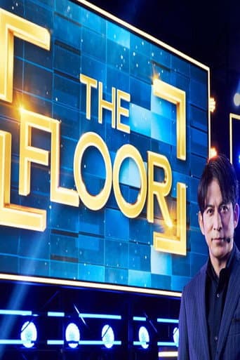 THE FLOOR