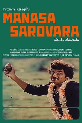 Manasa Sarovara