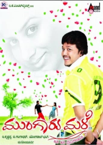 Mungaru Male