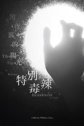 The Sun Burns Incandescent At Night